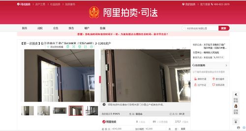 房产不给解封怎么办 房产不给解封怎么办