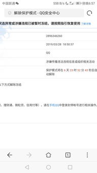 房产不给解封怎么办 房产不给解封怎么办