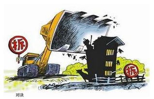 拆迁后房产怎么给孙子