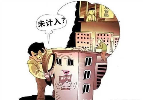 家里房产拆迁是怎么分配 家里房产拆迁是怎么分配