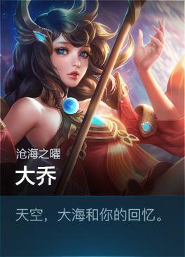 房产达人怎么玩露娜