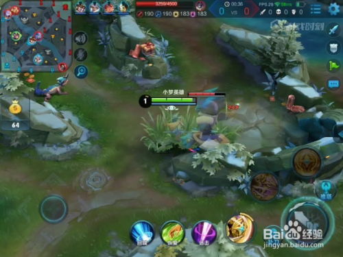 房产达人怎么玩露娜