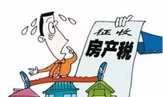 广东怎么交房产税