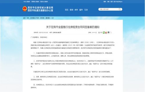 房产备案合同怎么加名字