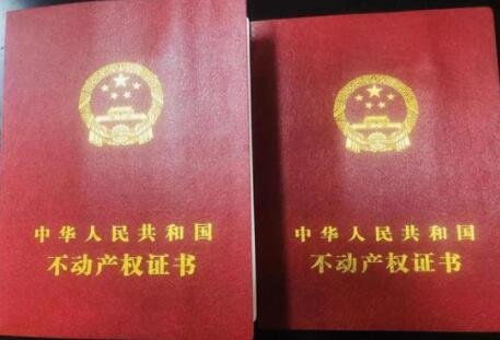 房产备案合同怎么加名字