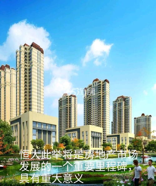 房产销售怎么介绍现房