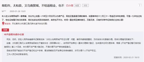 怎么查询房产证查封