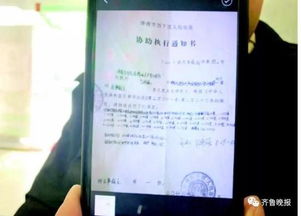 怎么查询房产证查封