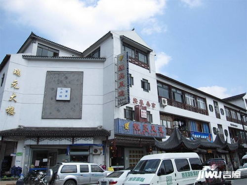 瑞元房产怎么样