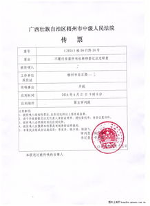 常州房产公证怎么办理 常州房产公证怎么办理