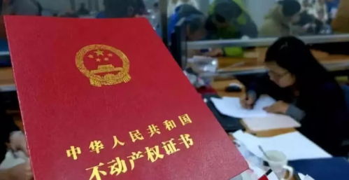 怎么证明房产是继承的