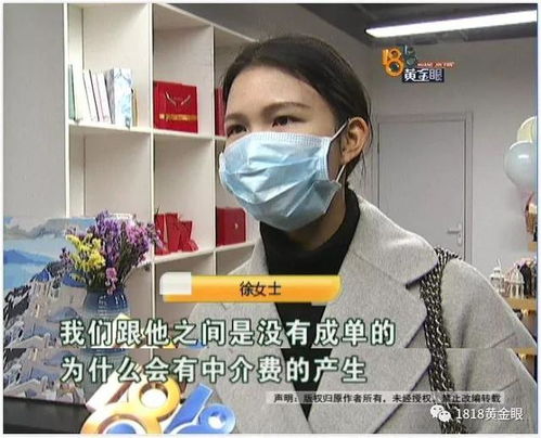 房产中介怎么称呼顾客