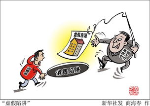 房产中介怎么称呼顾客