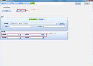 房产从租信息怎么采集