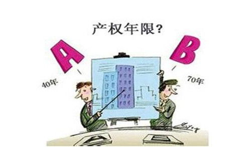 买房子怎么询问房产