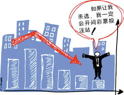 改行做房产怎么说 改行做房产怎么说