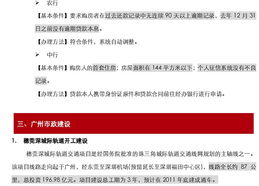 房产店长月度总结怎么写