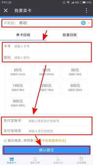 支付宝怎么房产认证