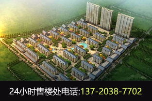 宏迈房产怎么样