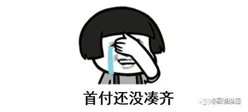 委托代买房产怎么公正