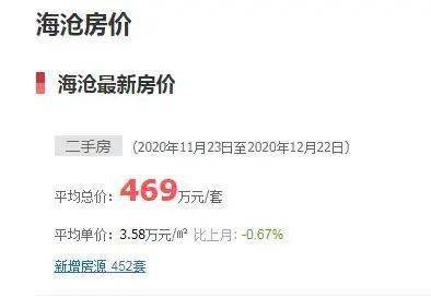 房产没到五年怎么交易