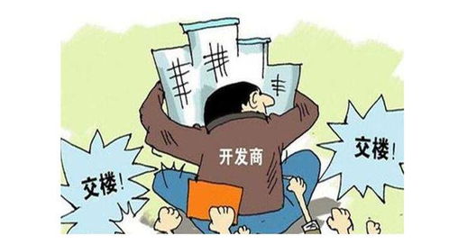 房产破产住户诉求怎么写