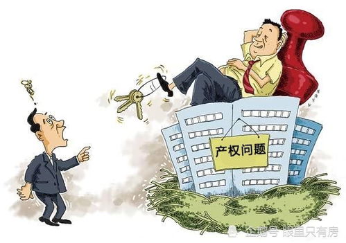 房产纠纷保全怎么收费