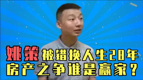 房产纠纷保全怎么收费