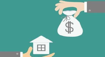 划拨土地房产怎么贷款 划拨土地房产怎么贷款