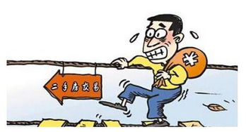 怎么把房产中介小姐