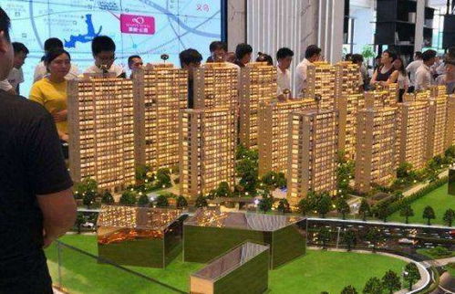 房产怎么区分商品房