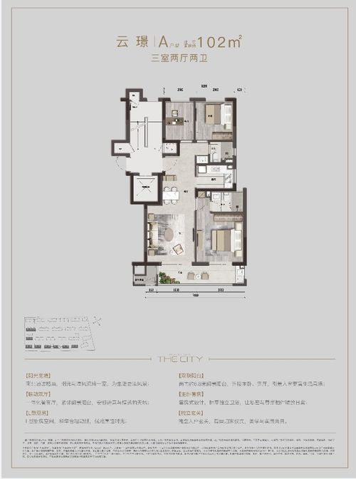 宁波房产过户怎么办