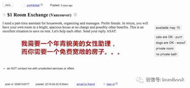 房产出租广告怎么写 房产出租广告怎么写