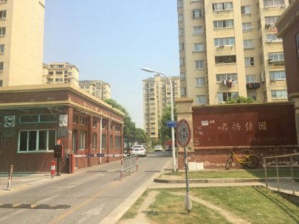 南岸名扬房产怎么样 南岸名扬房产怎么样