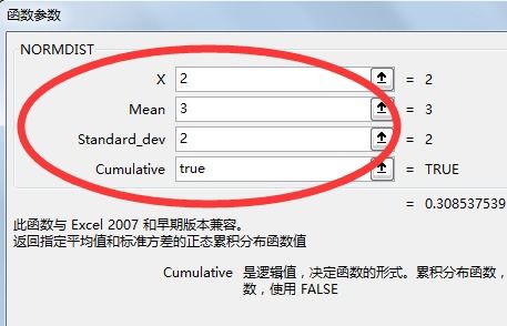 房产入库怎么操作手续