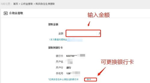 公司分配房产怎么处理