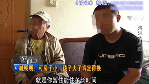 霸占舅舅房产怎么办