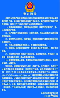 退赃查封房产怎么办理