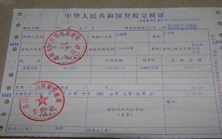 房产租赁收据怎么开具模板