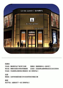 当铺怎么典当房产产品呢