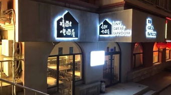 房产博主怎么挂橱窗