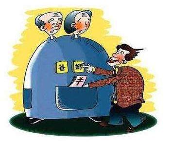 怎么把父亲房产骗过来