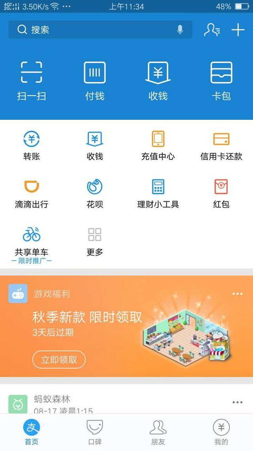 怎么快速处理自己的房产