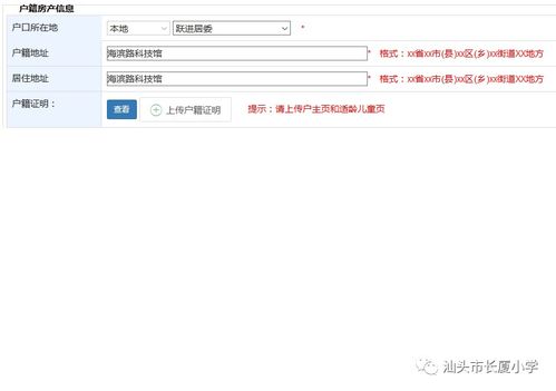 房产退费的消息怎么写
