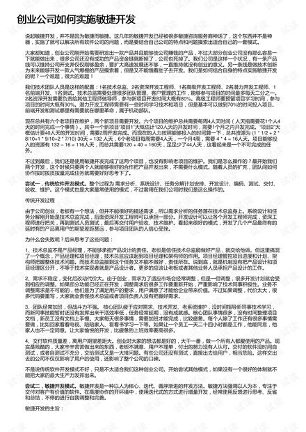 房产测绘实践报告怎么写 房产测绘实践报告怎么写