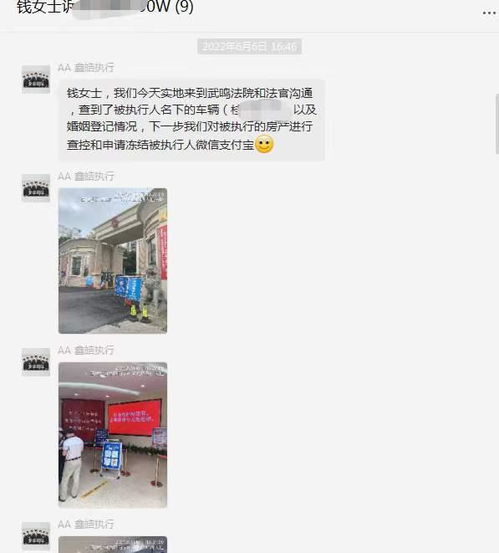 怎么查本地房产待售信息