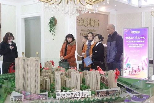 县城房产怎么宣传卖房的