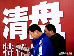 县城房产怎么宣传卖房的