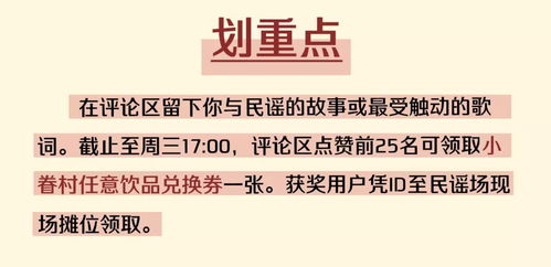 深情房产文案音乐怎么写