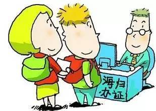 没房产孩子怎么读书呢